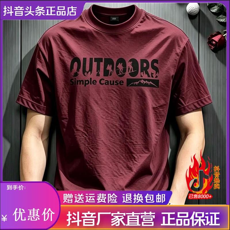 美乐轻奢服饰Amphelisia新款夏季男透气印花潮流时尚圆领短袖T恤