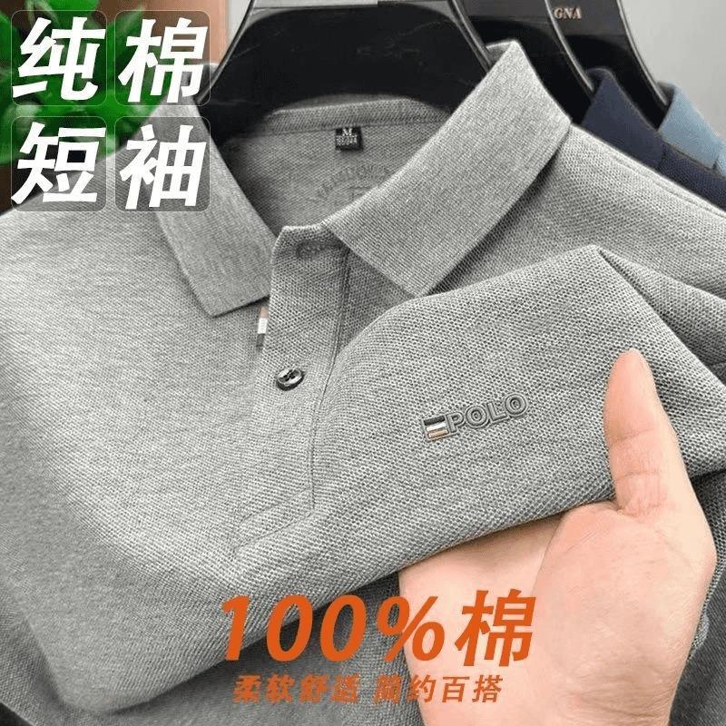 恩博轻奢男装4中年爸爸装夏季新100%精梳棉短袖男士商务休闲POLO