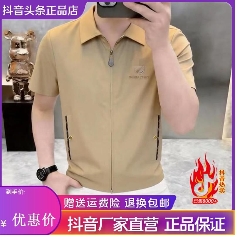 圣保蒙轻奢男装高档夏季男拉链翻领短袖衬衫透气轻奢痞帅半袖衬衣