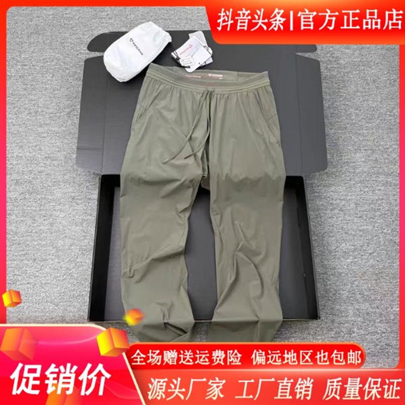 意式轻奢品质超好男士夏季超薄户外运动速干透气弹力休闲运动裤