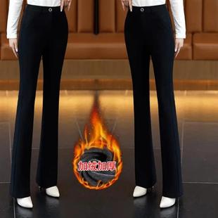 全旋精品百货微喇裤 高腰显瘦弹力休闲 b女秋冬加绒加厚百搭喇叭裤