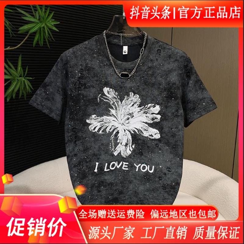 舵主衣仓LMVQ/夏季新款潮流扎染破洞T恤男士时尚印花宽松圆领短袖