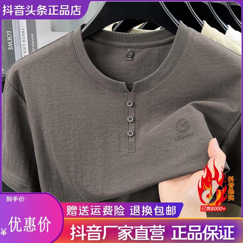 绅度轩服饰LMVQ莱赛尔亚麻亲肤复古圆领纯色短袖t恤衫夏季男印花T