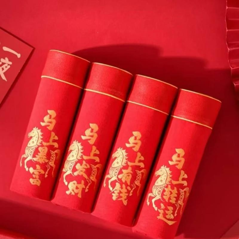 骏唯轻奢男装马年本命年大红男内裤喜庆结婚舒适Z透气男款四角裤