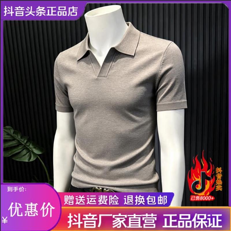 HQ轻奢严选男装莫代尔海鸥领针织Polo衫夏季款纯色商务短袖t恤