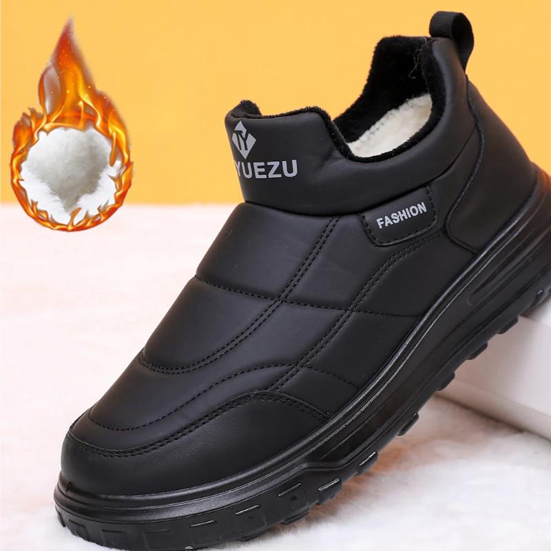 聚多金尊贵品质雪地v靴男冬季新加绒保E暖棉鞋一脚蹬舒适防滑爸爸