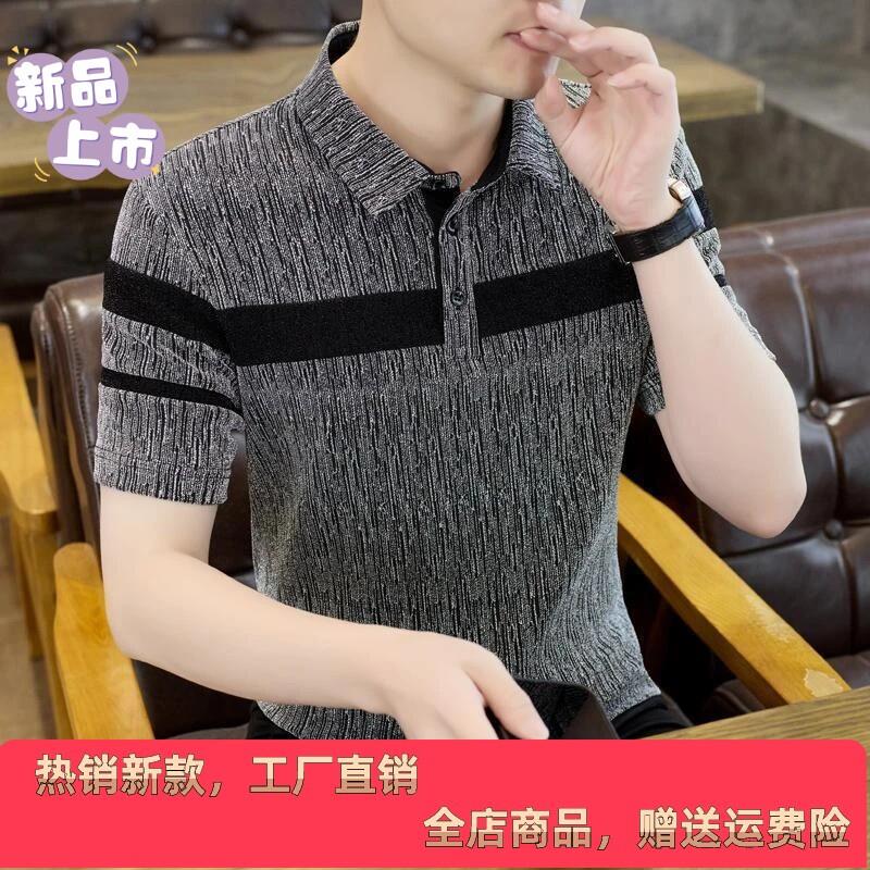 时简 SHIJIAN轻奢定制男士翻领短袖polo衫中国风夏季透气印花男装
