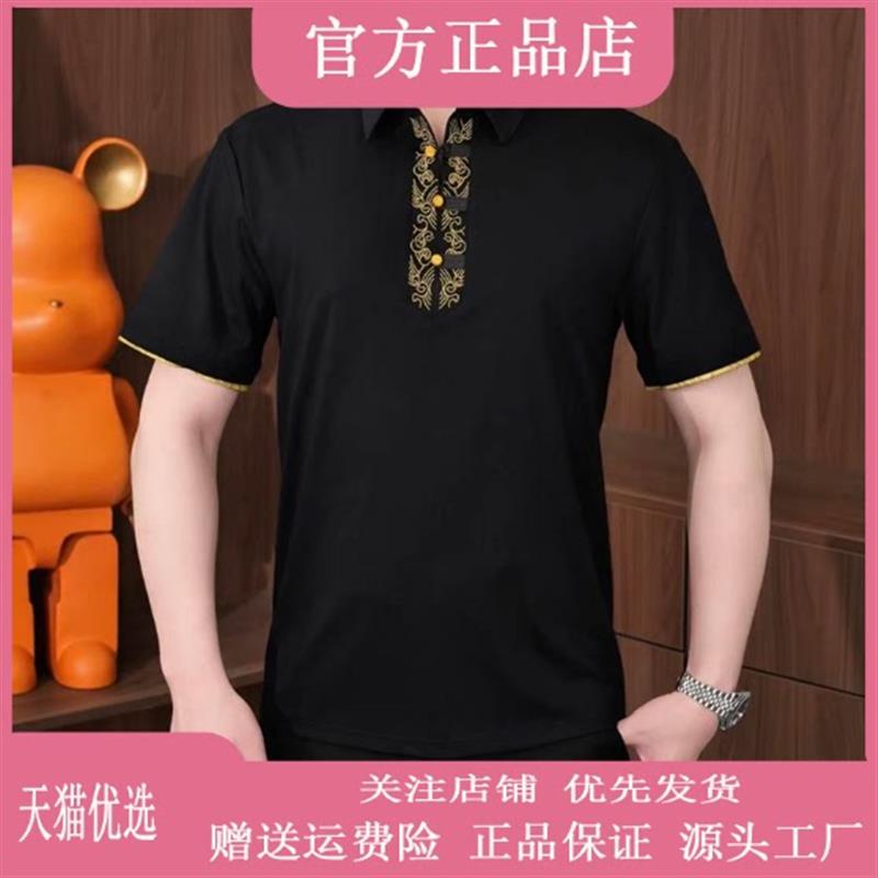 千里马轻奢国风中式男士翻领POLO衫夏季新款商务百搭盘扣透气上衣