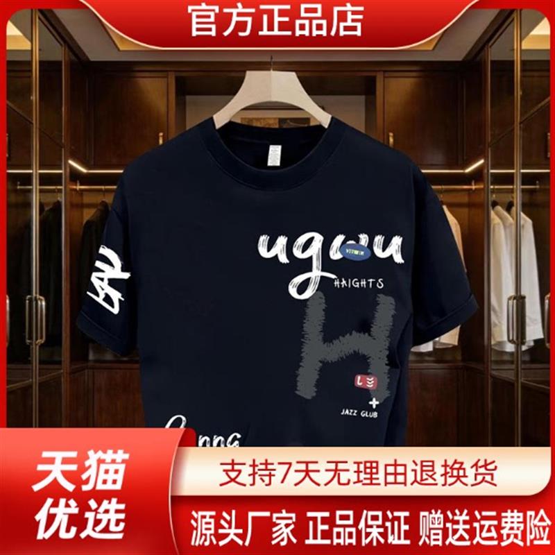 几禾轻奢潮牌设计感印花纯棉短袖男生T恤夏季休闲大码男装体恤衫