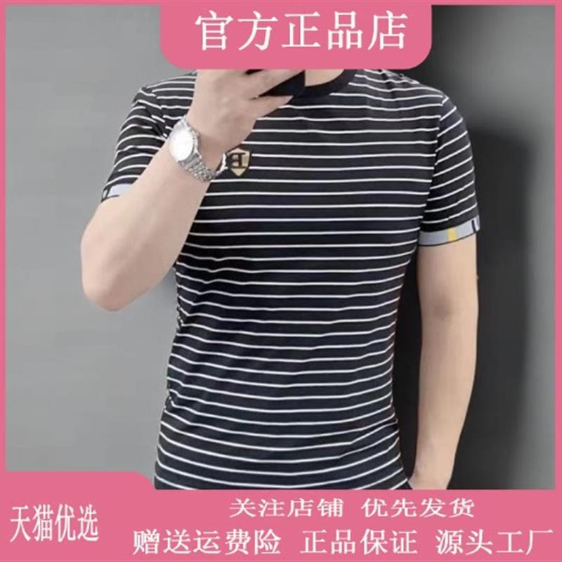 曜世绅章夏季男士日常韩版圆领短袖T恤百搭修身条纹刺绣打底上衣