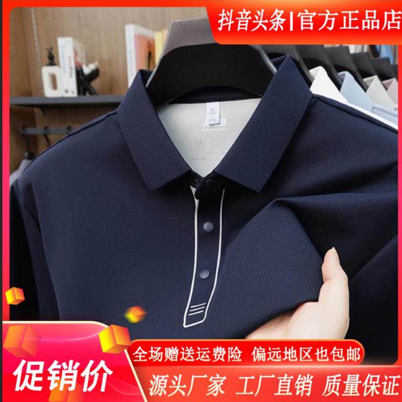 绅度轩服饰LMVQ夏季新款男锦氨透气无痕下摆开叉短袖POLO衫T恤潮
