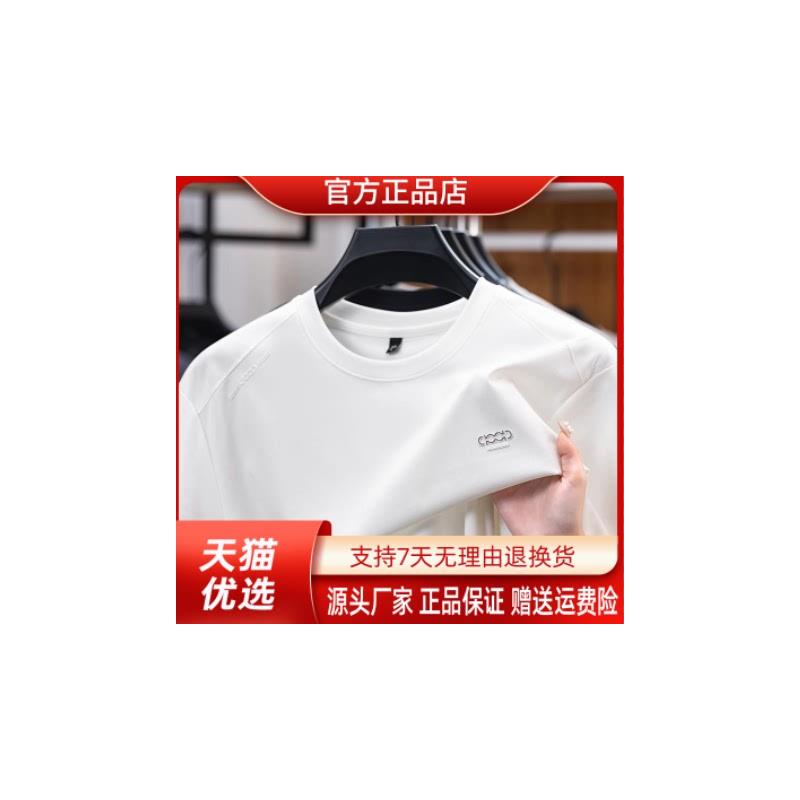Elbaph轻奢男装夏新款桑蚕丝短袖T薄款透气打底潮流简约圆领男T恤