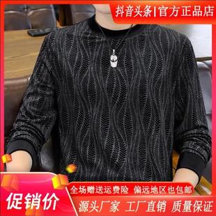 长袖 金丝绒卫衣秋冬季 t恤圆领打 双12OJBIUSHUAI男士 享奢名品男Y装