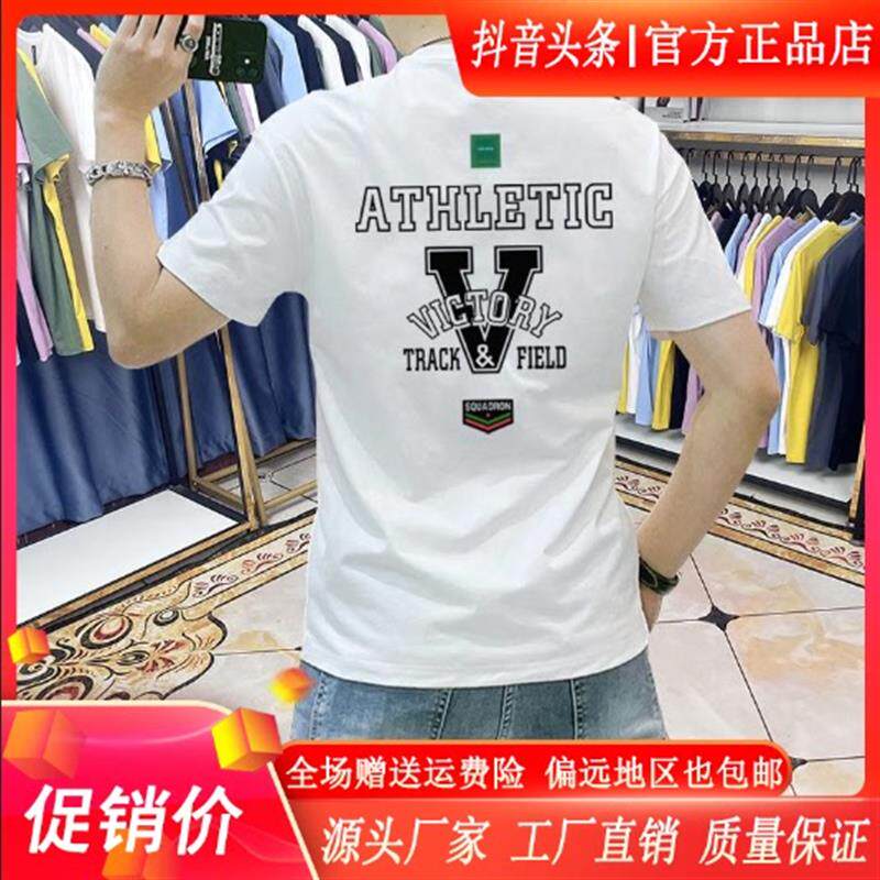 枫善服饰Amphelisia2026新款夏季潮牌男装半袖上衣字母印花圆领T