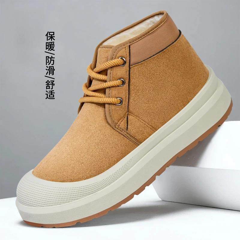 塔弗森商务男装专a卖棉鞋冬季新款男鞋棉加绒加厚休闲鞋户外面包,流行男鞋,棉鞋,淘宝优惠券,粉丝福利购,淘宝优惠卷