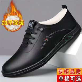 加绒皮 防滑软底休闲男鞋 路咖斯电子商务秋冬新款 百r搭休闲开车鞋