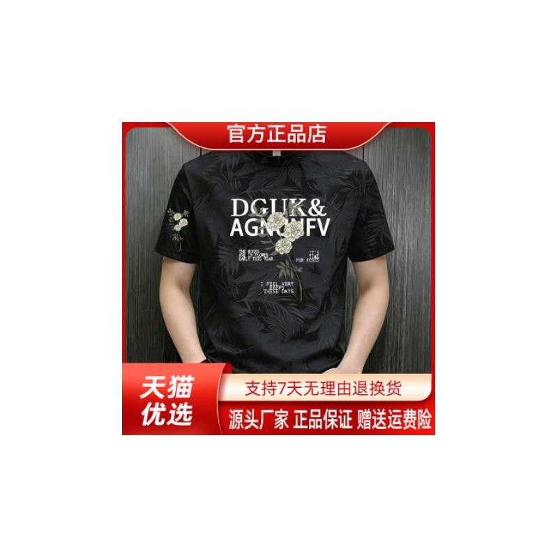 御裳轩国潮夏男士短袖2026新款男潮款高档衣服潮流印花扎染T恤衫