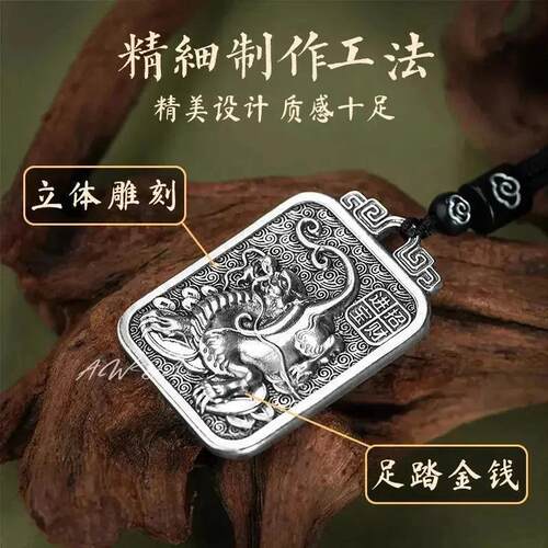 HRS生活霸气貔貅方牌吊坠项链男财源天禄复古配饰守护平安扣