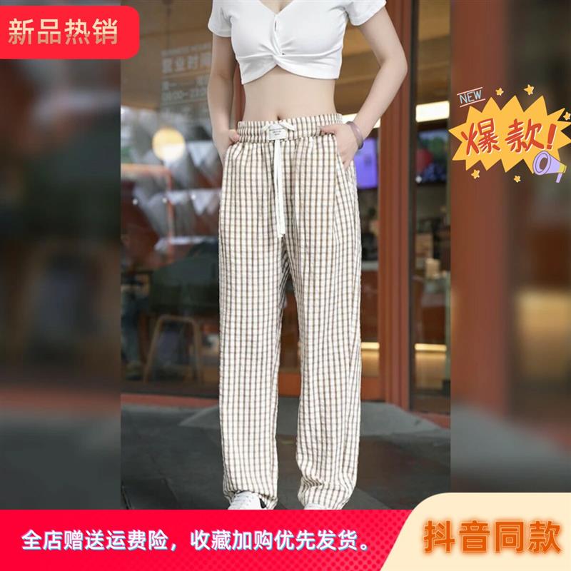 宝利男装香港2026轻奢薄款透气格子休闲裤男士宽松直筒裤子潮流