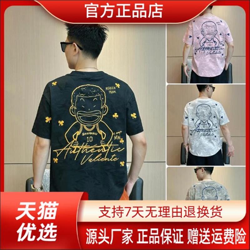 卓纳轻奢重工刺绣灌篮短袖夏季新款弧形t恤男扎染花布透气燕尾服