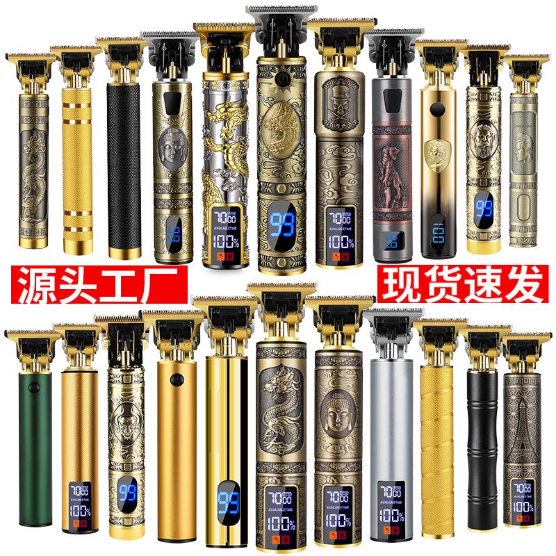 跨境剃刀美发雕刻推白电推剪厂家充电式复古油头理发器电推子