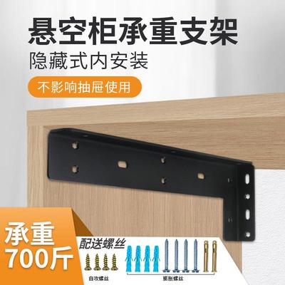 悬空电视柜承重支架角码托架L型支撑架层板墙上书桌吊柜固定配件