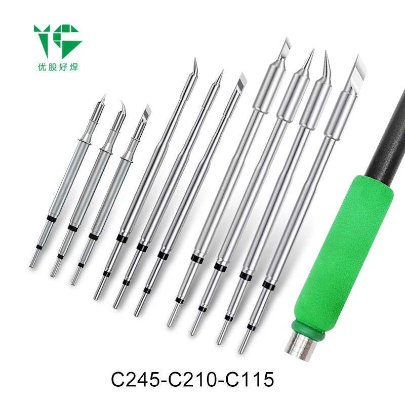 C210 T245 C245 烙铁头发热芯C115 适用于 GVM T210 T115 焊台