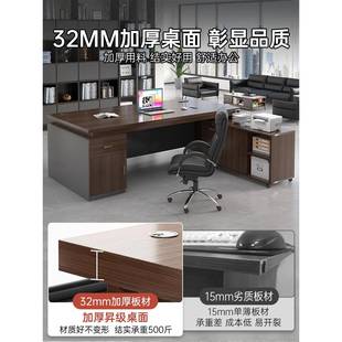 简约办公室桌椅组合员工位书桌电脑桌子 办公桌老板桌单人台式