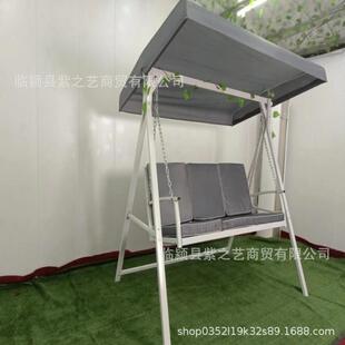 三人铁艺秋千室内阳台防雨遮阳棚可拆卸户外家用庭院吊椅座椅荡床