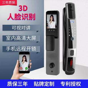 门锁 全自动人脸识别指纹锁家用防盗门智能门锁可视对讲电子密码
