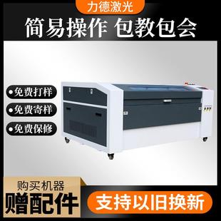亚克力木刻玻璃塑料水晶切割机激光刻字机 激光雕刻机柜式
