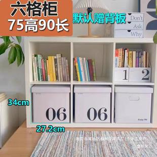 厂家八格储物柜家用置物矮书架落地自由组合客厅儿童收纳柜床边日