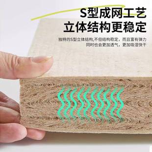型精细全黄麻床垫乳胶护腰护脊椎儿童家用榻榻米硬垫子椰棕环保