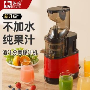 大口径榨汁机汁渣分离大功率家用多功能果蔬机原汁机豆浆机果汁机