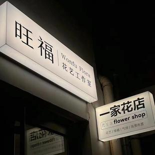 亚克力灯箱广告牌咖啡店通体发光招牌展示牌定制 全国上门安装