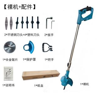 锂电割草机小型无线便捷充电多功能手持打草机电动农用家用割草机