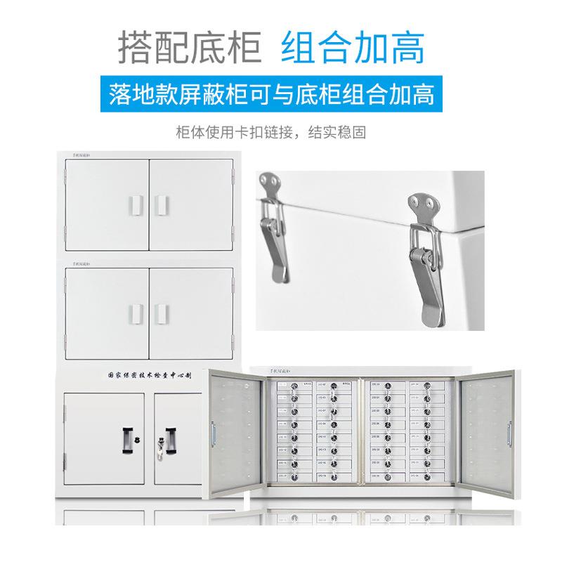 手机信号屏蔽柜存放柜手机屏蔽柜公司员工手机寄存柜保密柜手机柜