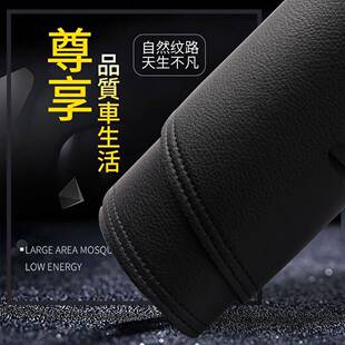 汽车前台铺垫遮阳遮光垫皮革防滑垫内饰专用中控仪表台防晒避光垫