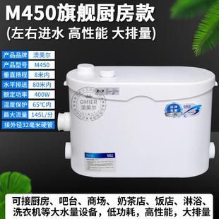 厨房污水提升泵家用粉碎商场别墅增压自动排污泵地下室污水提升器