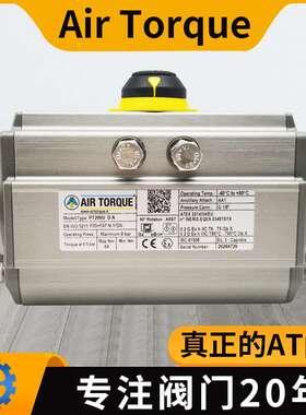 气动执行器PT700 airtorque单作用气动头弹簧复位pt气动执行机构
