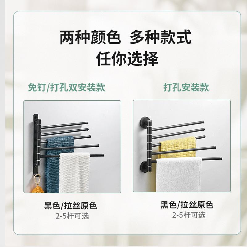 不锈钢活动毛巾杆壁挂免打孔卫生间旋转毛巾架浴室多层毛巾挂件