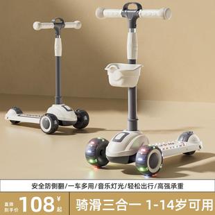 岁男女宝宝溜溜车大孩子滑滑车折叠 厂家直销中大童滑板车