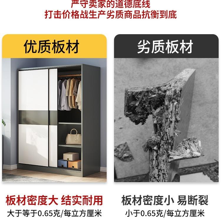 加厚推拉门衣柜家用卧室出租房经济型简易柜子结实实木质儿童衣橱