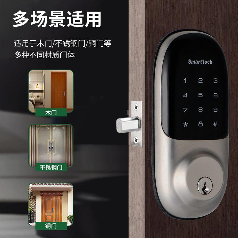 全自动室内指纹锁家用木门隐形门办公室密码远程智能电子呆锁