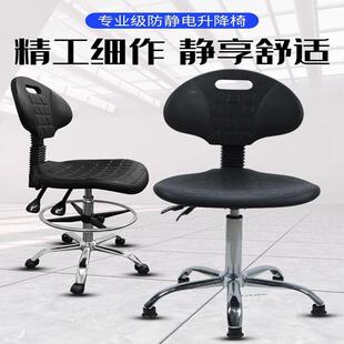 防静电椅子车间流水线皮革靠背椅实验室升降皮革凳子椅升降靠背椅