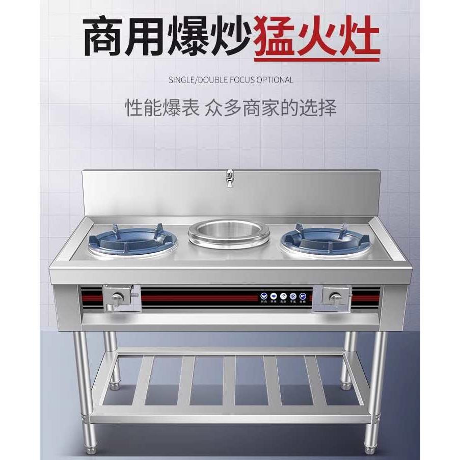 商用厨房灶台一体柜猛火灶 炒菜炉天然气煤气液化气单双头灶熄火
