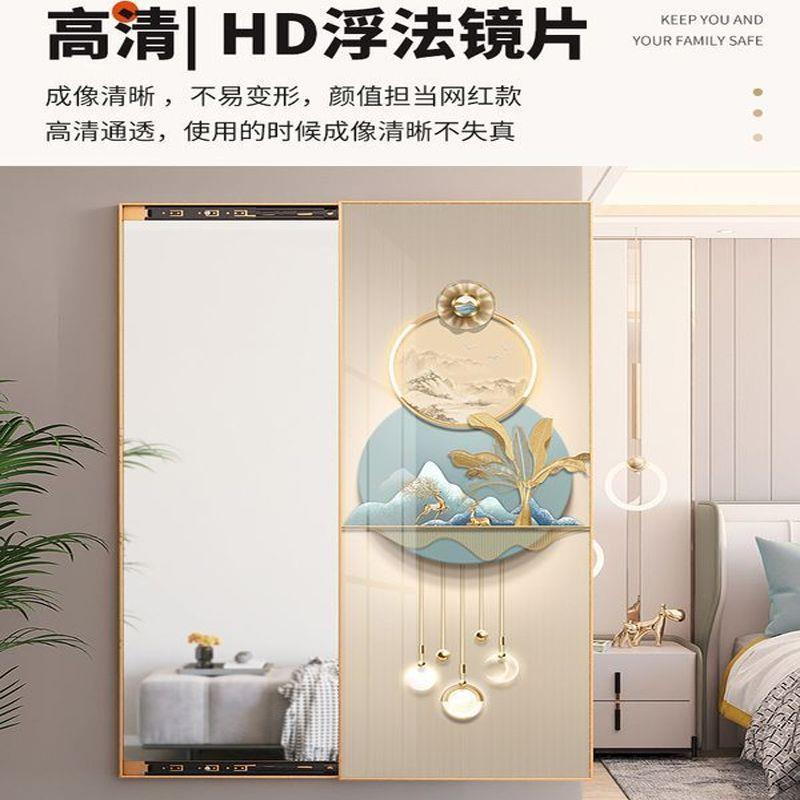 新中式九鱼图穿衣镜装饰画可隐形推拉竖版卫生间遮挡玄关挂画图片