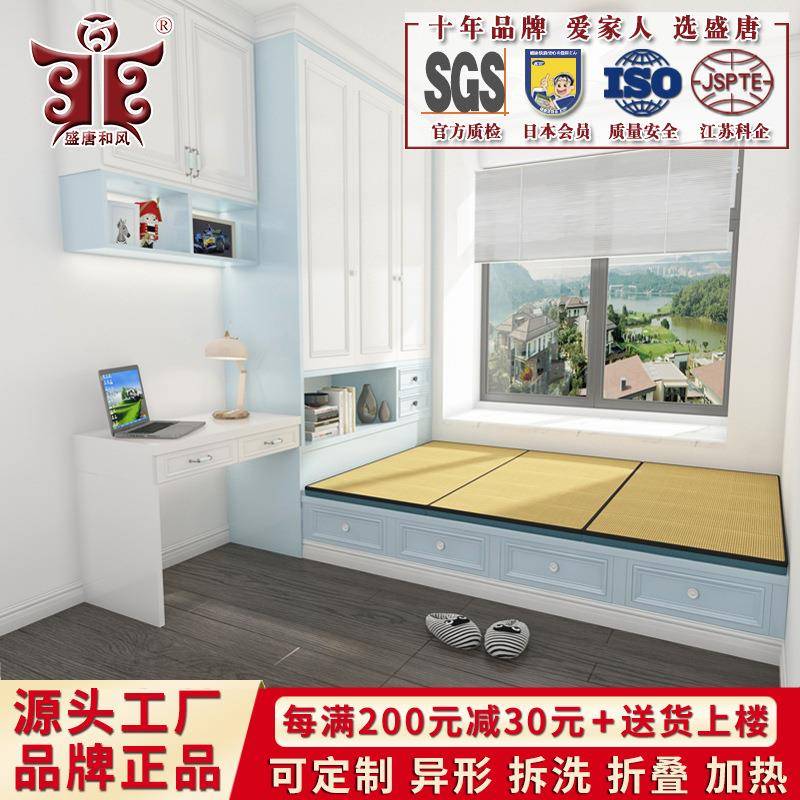 可拆洗折叠榻榻米垫椰棕床垫家用踏踏米阳台塌塌米飘窗垫可定