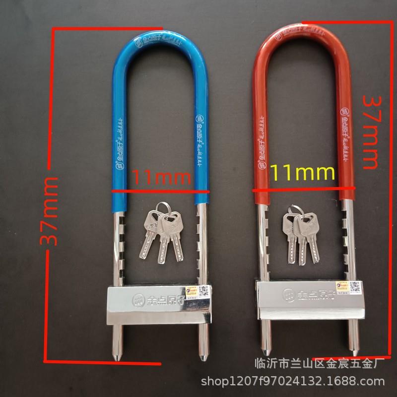双开玻璃门型插锁店面商铺防盗门加长电动摩托三轮车锁