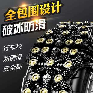 汽车防滑链脱困雪地轮胎链条牛筋越野车小轿车通用型雪地链